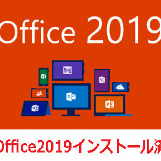 お値打ちLenovo G50 Office2019インストール済☆本日1000円引き