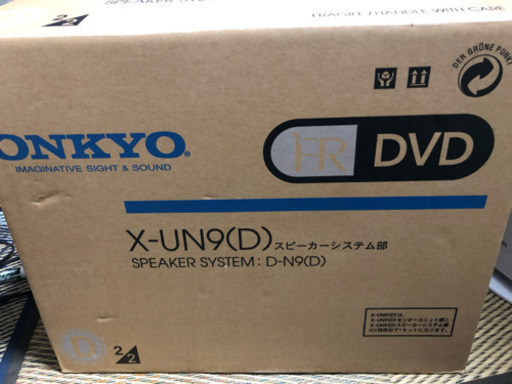 ONKYO スピーカー