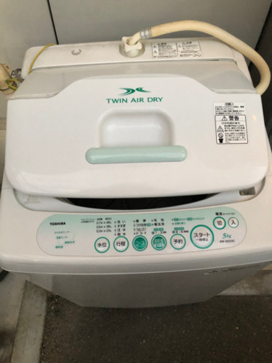 洗濯機