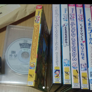 プーさんといっしょ DVD 6枚 ディズニー