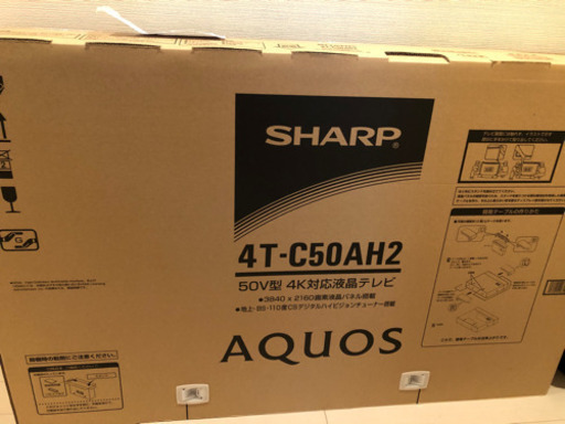 SHARP AQUOS A AH2 4T-C50AH2 お値下げしました(^^)