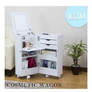 5000円 コスメワゴン【美品】ほぼ未使用