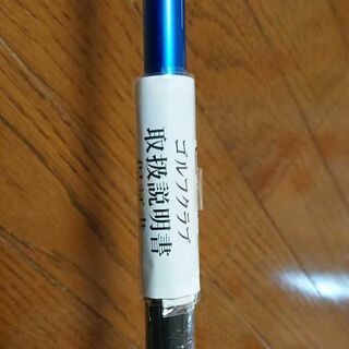 ゼクシオテン ドライバー 新品