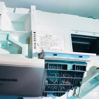 🌟格安✨ドラム式洗濯機✨Panasonic✨エコナビ搭載✨完動品😃