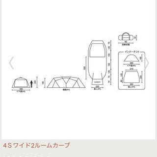 コールマン　2020 Coleman コールマン テント 4S ワイド2ルーム カーブ