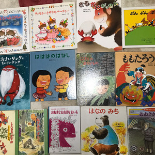絵本 大量 家庭保育園推奨多数 おやすみロジャーあり 72冊