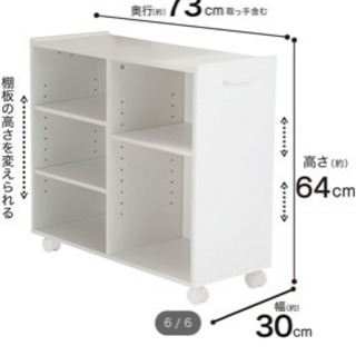 マルチラック本棚ニトリ たかはし 福島の収納家具 押入れ収納 の中古あげます 譲ります ジモティーで不用品の処分 マルチラック本棚ニトリ たかはし 福島の収納家具 押入れ収納 の中古あげます 譲ります ジモティーで不用品の処分