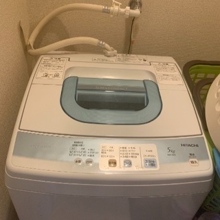 日立 洗濯機 5kg ★引き取り必須
