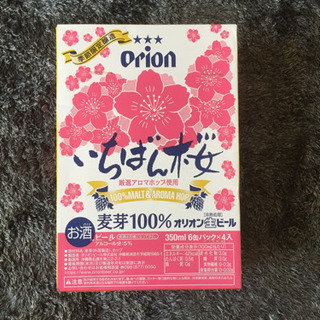 【商談中】オリオンいちばん桜 1ケース