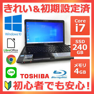 東芝 ノートPC Win10 Core i7 4GB SSD 2...