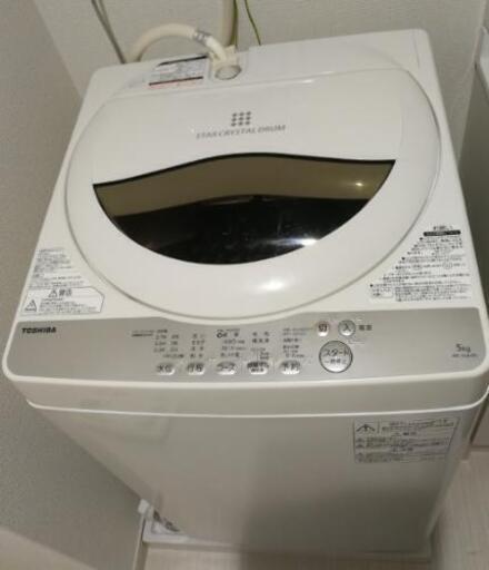 単身用　洗濯機5kg東芝