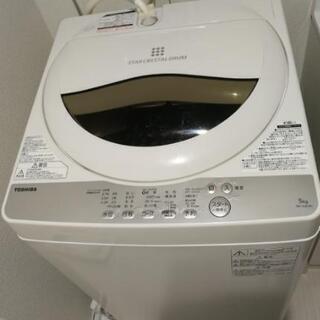 単身用　洗濯機5kg東芝