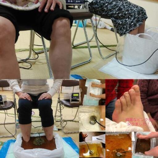 アイオニックフットバスデトックス Tomo 板橋本町のワークショップのイベント参加者募集 無料掲載の掲示板 ジモティー