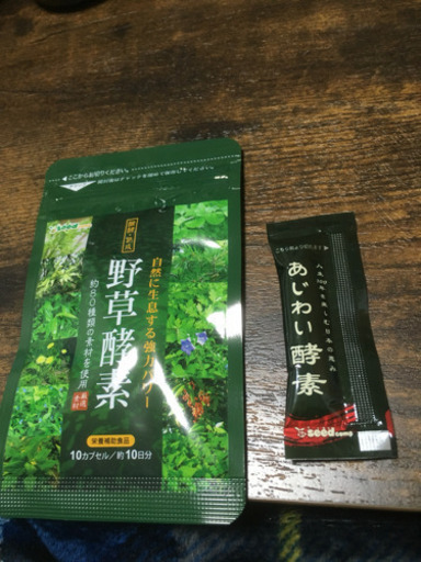 すっぽん黒酢無臭にんにく卵黄 約3ヶ月分 残1袋のみ Bj K 四ツ小屋の食品の中古あげます 譲ります ジモティーで不用品の処分