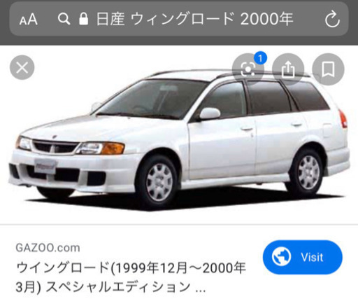 日産 ウィングロード 00年式 距離10万キロ未満 白 禁煙車 遊心 板橋のその他の中古車 ジモティー