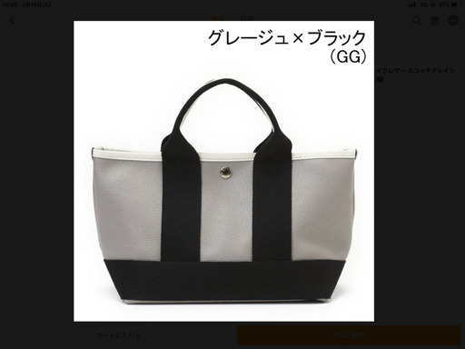 トプカピ  トート 新品 日本製 グレージュ