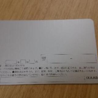 コスモ石油　洗車プリペイド　3万円分未使用　美濃国分寺店のみ