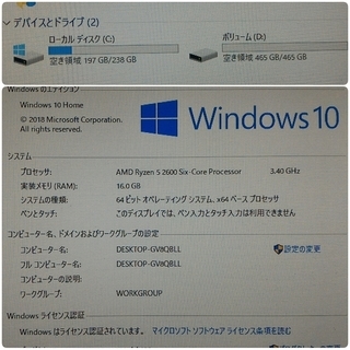 爆速ゲーミング Ryzen RX570 メモリ16G SSD256G Windows10 【公式通販】