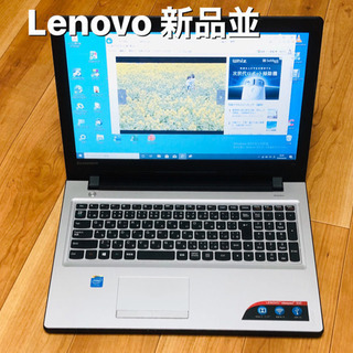 ❤️Lenovo 15.6インチ/2コア/メモリ4GB/最新Wi...