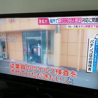 東芝 REGZA 42ZS1
