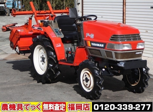 【SOLD OUT】ヤンマ トラクター F-6 フォルテ 16馬力 4WD パワステ 自動水平 倍速【農機具でっく】【福岡】【トラクター】
