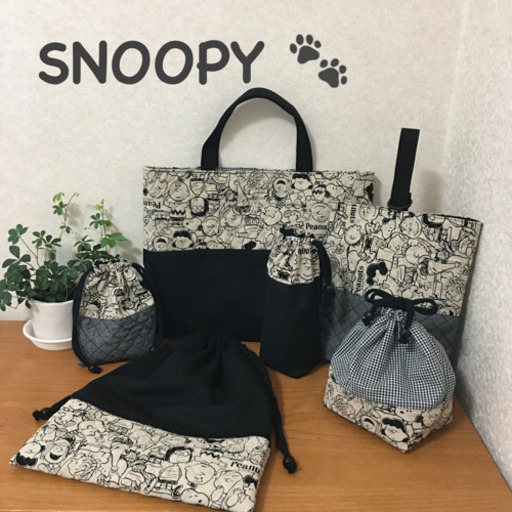 スヌーピー  入園 入学  セット