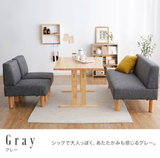 使用期間1年半　ソファダイニングセット