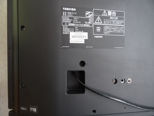 2017年東芝液晶テレビ美品「型式３２S２１」動作確認済み付属リモコン純正でないです。