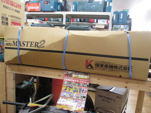 極東　HiBASTER2　糊付け機　未使用