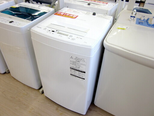 安心の1年保証付！2017年製 4.5kg TOSHIBA(東芝)「AW-45M5」全自動洗濯機です！