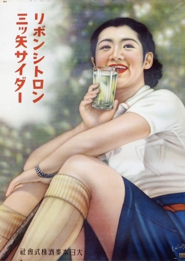 これを断腸の思いで売ります。