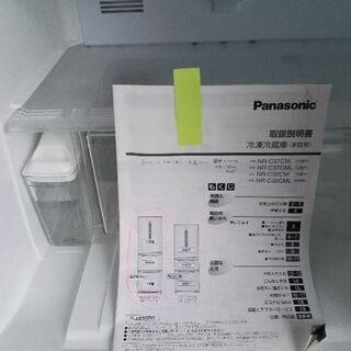 パナソニック 3ドア冷蔵庫 NR-C37CM-S 365L シルバー 2014年製　配送無料