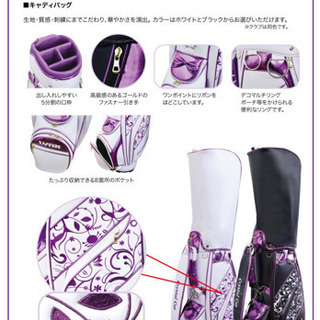 キャディバッグ【新品・未使用】