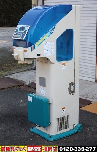 【SOLD OUT】サタケ 自動選別機 計量機 グルメパッカー GPA330 網目1.85(L) 100V 選別機【農機具でっく】【福岡】【計量器】