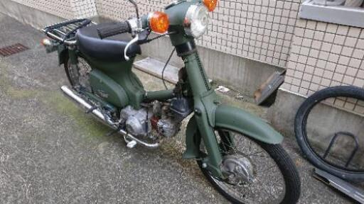 スーパーカブ50