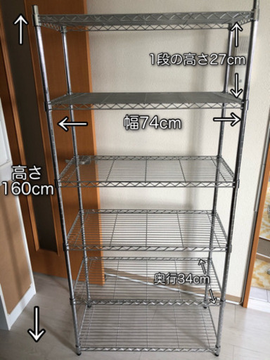 美品 カインズ 購入 6段 メタルラック スチールラック 収納 ラック Cc 八千代中央の収納家具 スチールラック の中古あげます 譲ります ジモティーで不用品の処分 美品 カインズ 購入 6段 メタルラック スチールラック 収納 ラック Cc 八千代中央の収納家具 スチールラック の中古あげます 譲ります ジモティーで不用品の処分