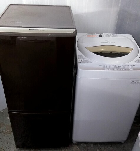 配達設置 冷蔵庫　洗濯機　生活家電セット　人気のブラウンカラーセット