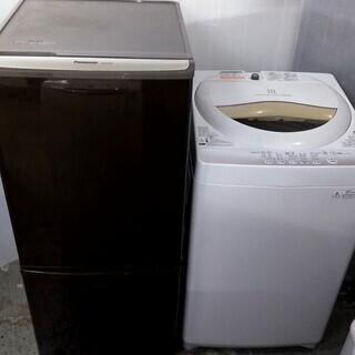 配達設置🚚 冷蔵庫　洗濯機　生活家電セット　人気のブラウンカラーセット