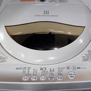 配達設置🚚 冷蔵庫　洗濯機　生活家電セット　人気のブラウンカラーセット