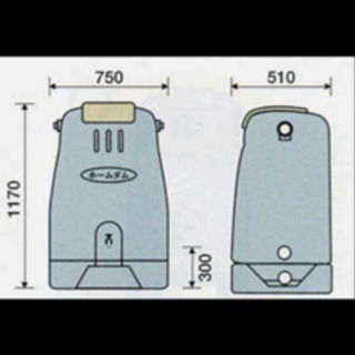 ☆中古品　コダマ　雨水タンク　ホームダム　250L 配管パイプ付き☆