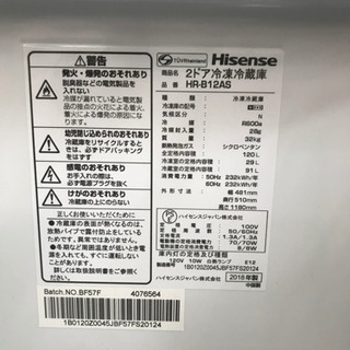 お値段交渉OK! 新生活にいかがですか？　冷蔵庫