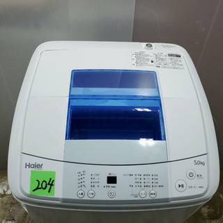 WTAPS パーカー-🥰送料無料🥰✨美品✨🤩超高年式家電🤩2点セット😍