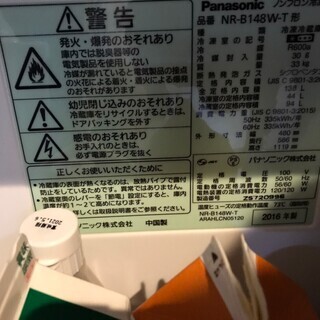 3点セット全て2016年製❗️美品オススメ❗️洗濯機+冷蔵庫+電子レンジ
