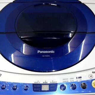 配達設置🚚 冷蔵庫　洗濯機　生活家電セット　パナソニック　除菌清掃します