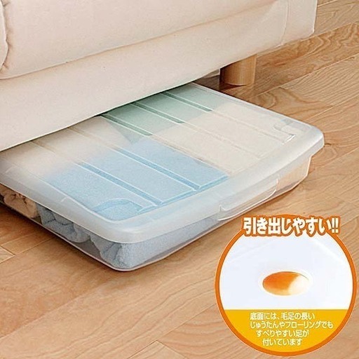 恵庭発 Iris Ohyama アイリスオーヤマ 薄型ボックス Ug 730l 収納ケース Pay Pay支払いok トップ恵庭 恵庭の収納家具 収納ケース の中古あげます 譲ります ジモティーで不用品の処分