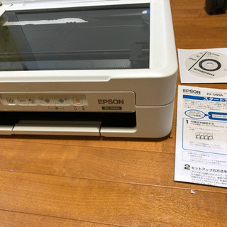 【プリンタは安い方がいい、という方へ】エプソン EPSON プリ...