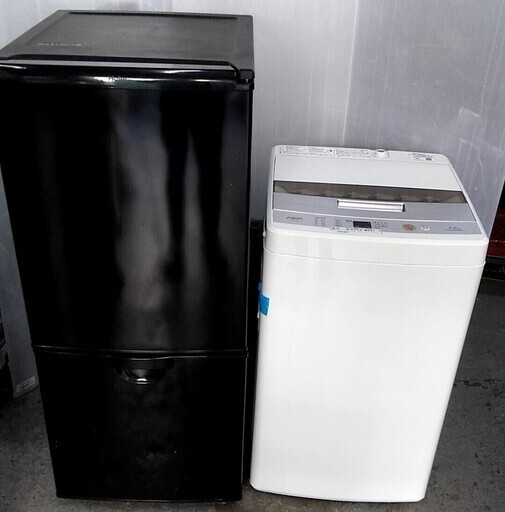 配達設置　生活家電セット　冷蔵庫　洗濯機　スリムコンパクト　一人暮らしに　除菌清掃