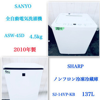 asw 家電の中古が安い！激安で譲ります・無料であげます(54ページ目  