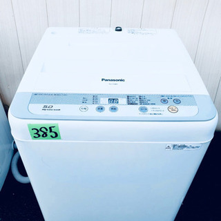 送料無料?⭐️Panasonic製品⭐️2点セット?