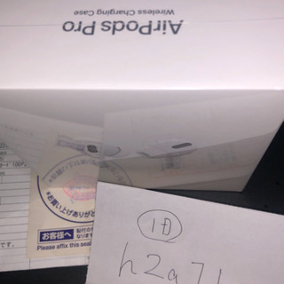 AirPods pro新品未開封
